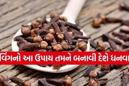 Vastu Tips