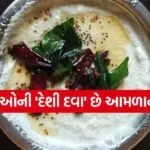 Gooseberry Raita