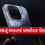 iQOO 15R