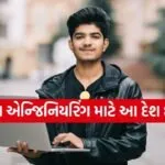 Mechanical Engineering
