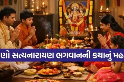 Satyanarayan Katha significance