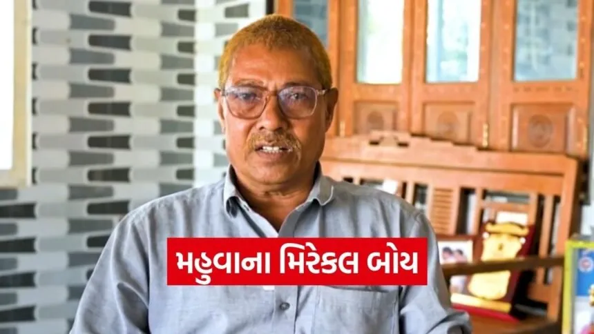 Mahuva Deepak Patel Miracle Boy Artificial Insemination 2026 1