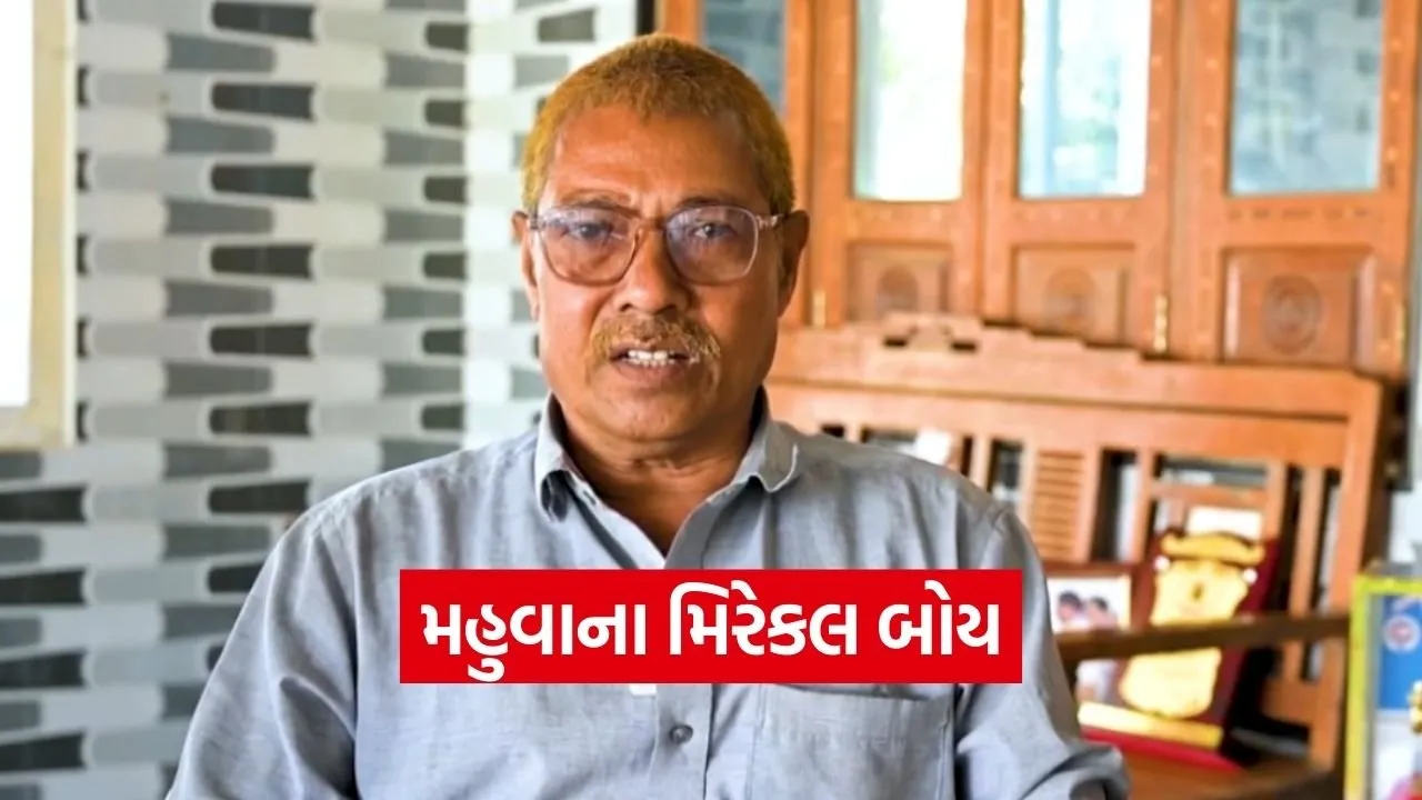 Mahuva Deepak Patel Miracle Boy Artificial Insemination 2026 1.jpg
