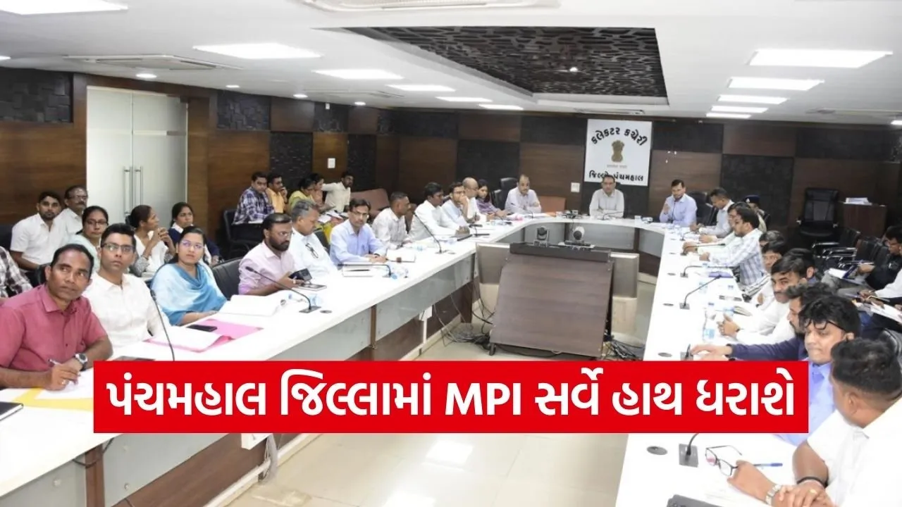 Panchmahal Multidimensional Poverty Index Survey Meeting 2026.jpg