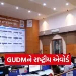 Gujarat GUDM Best Community Impact Project Award 2026