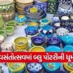 Gandhinagar Vasantotsav Jaipur Blue Pottery Rakesh Gujjar 2026 1
