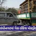 Gandhinagar GSPC Gas Mockdrill 2026 1