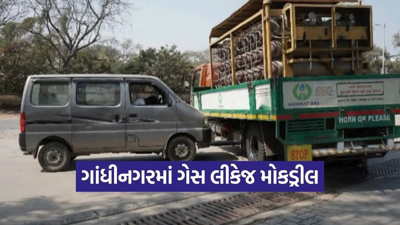 Gandhinagar GSPC Gas Mockdrill 2026 1.jpg
