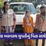 Sakhi One Stop Center Reunion Case 2026
