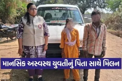 Sakhi One Stop Center Reunion Case 2026