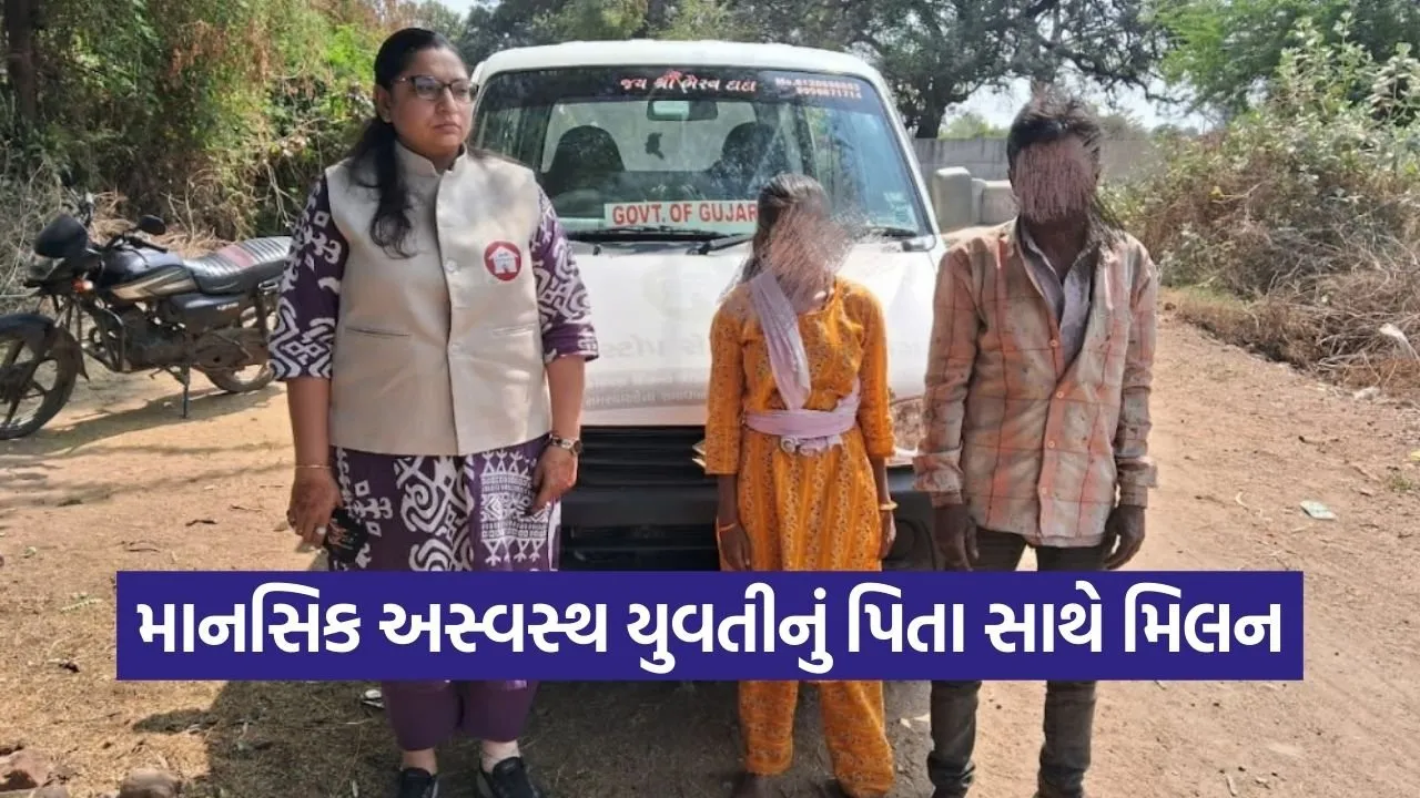 Sakhi One Stop Center Reunion Case 2026.jpg