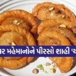 Chandrakala Sweet
