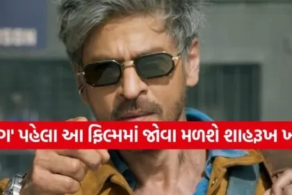 Shah Rukh Khan