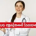 NEET UG 2026