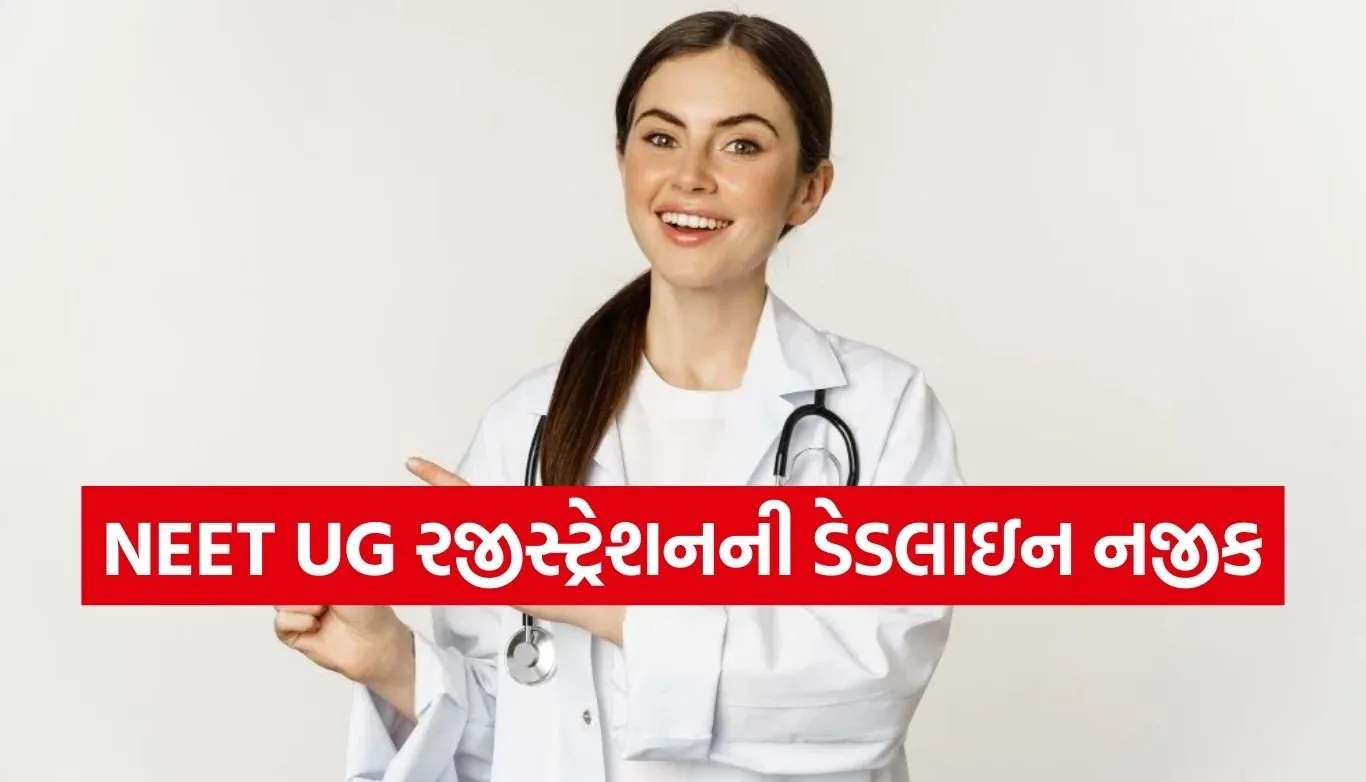 NEET UG 2026