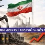 CRUDE 0403
