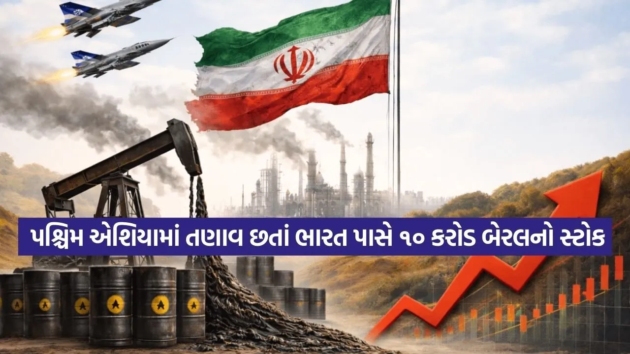 CRUDE 0403.jpg