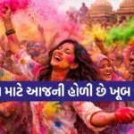 Holi festival 2026