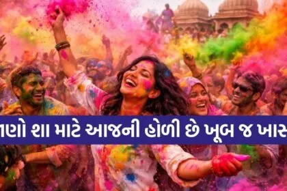 Holi festival 2026