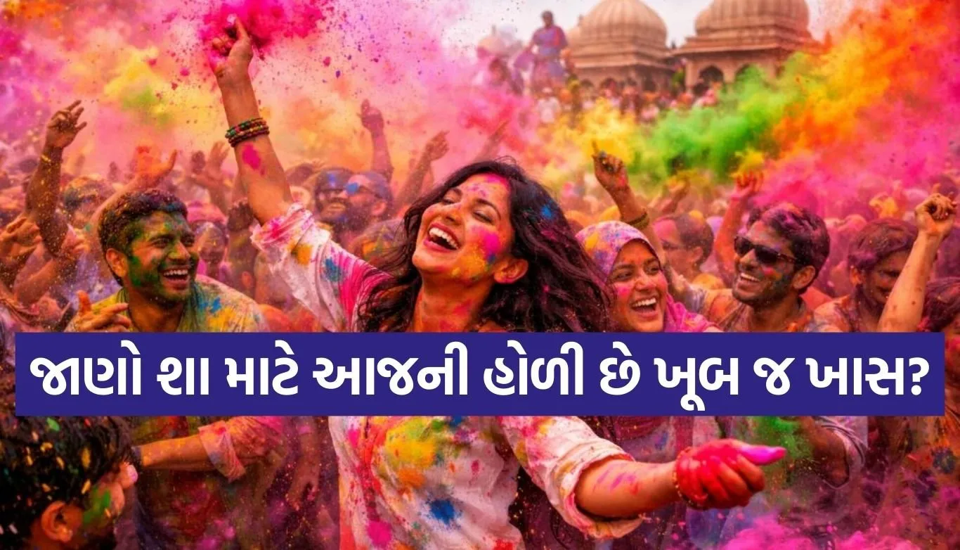 Holi festival 2026