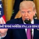 Trump 0403