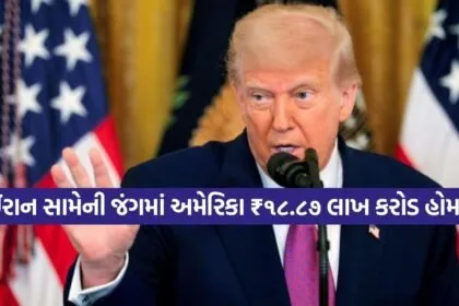 Trump 0403