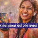 Holi safety tips