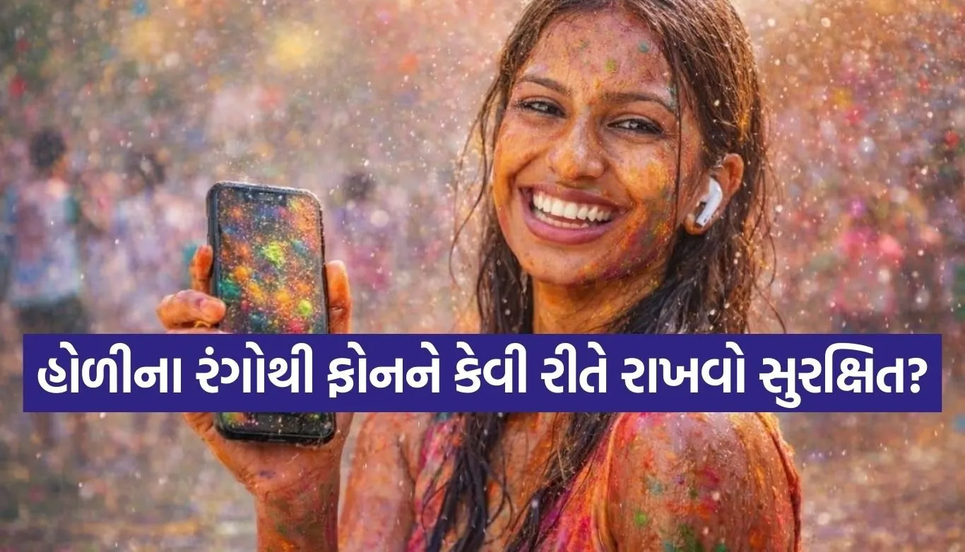 Holi safety tips