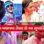 Best Holi party songs