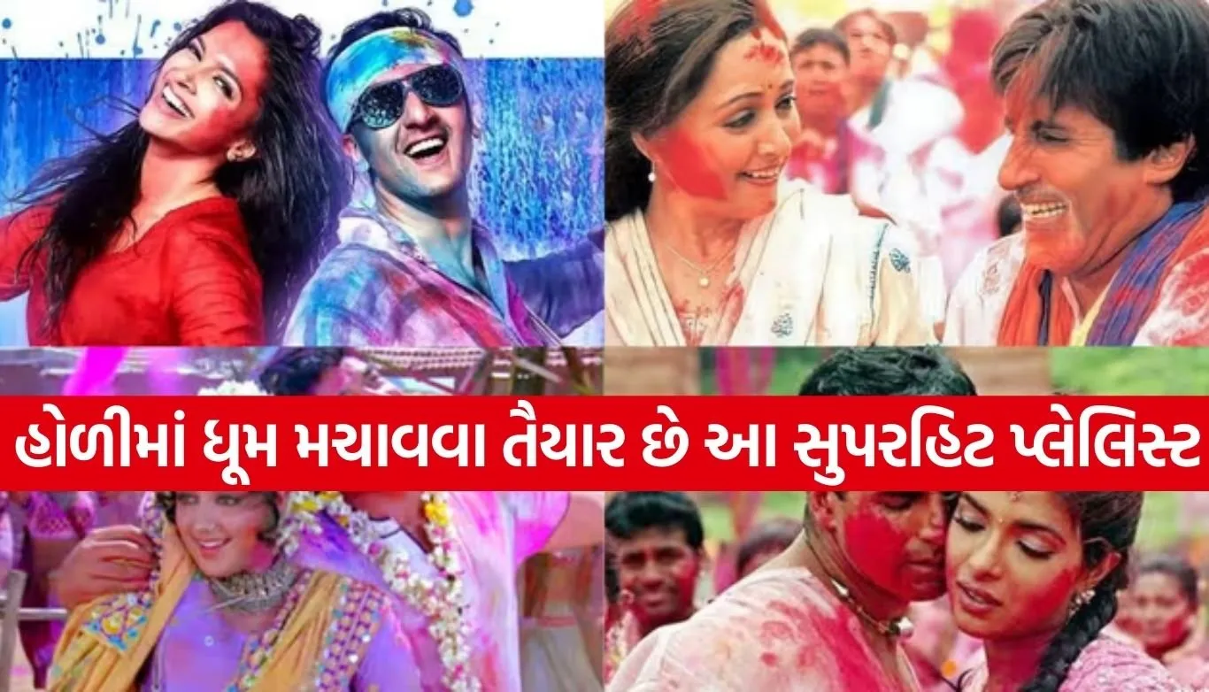 Best Holi party songs