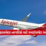 spicejet 0403