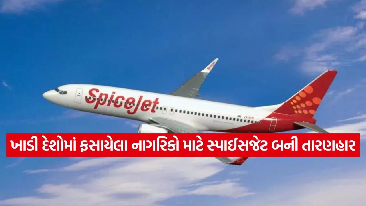 spicejet 0403.jpg