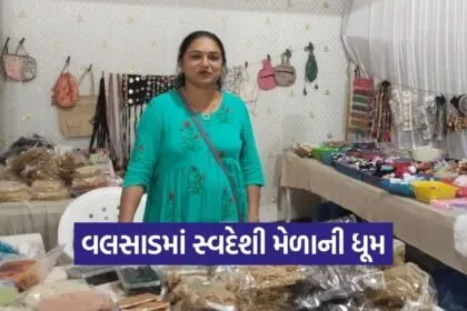 Valsad Swadeshi Mela 2026 Women Empowerment 1