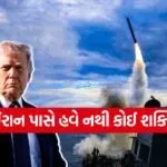trump 0403 1