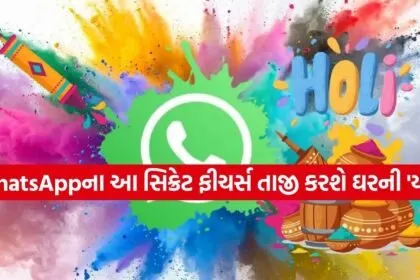 WhatsApp features