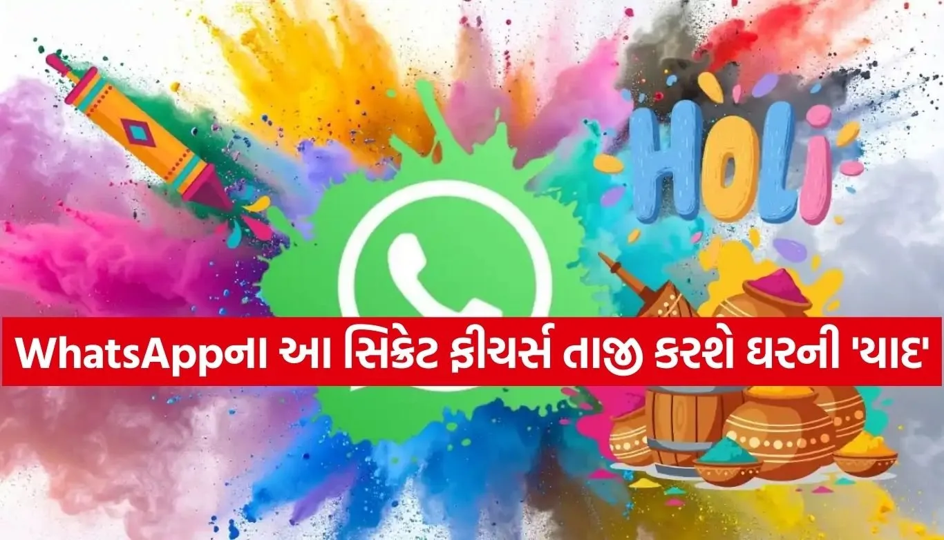 WhatsApp features