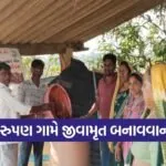 Umarpada Moti Devrupan Natural Farming Training 2026