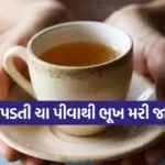 tea 0403