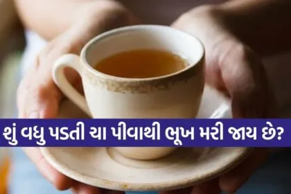 tea 0403