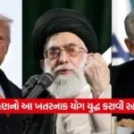 iran7
