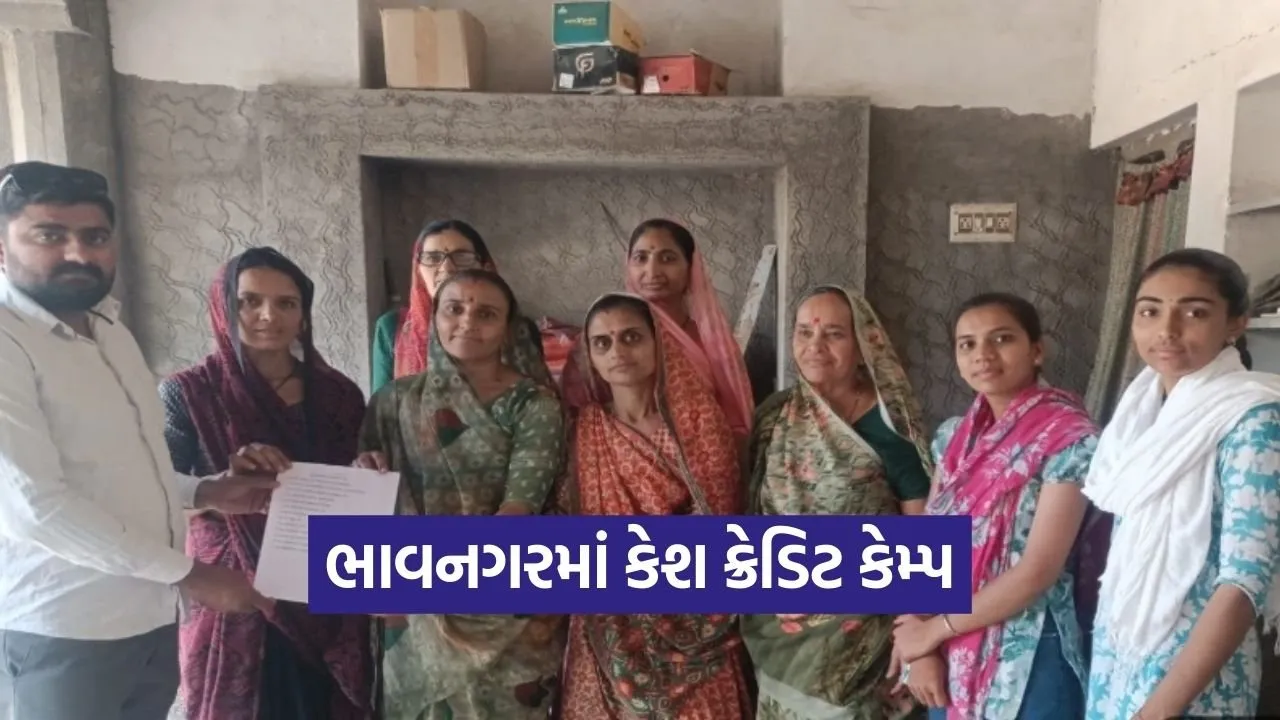 Bhavnagar NRLM Cash Credit Camp 2026.jpg