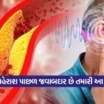 hearing