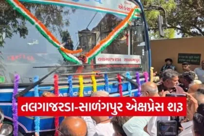 Talagajarda Salangpur Express Bus Service 2026