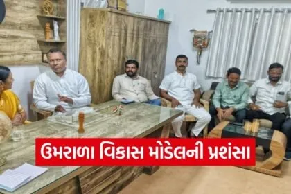 Umarala Gram Panchayat Visit Nimu Ben Bambhaniya 2026