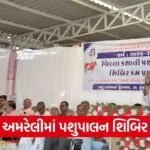 Amreli District Animal Husbandry Camp 2026 1