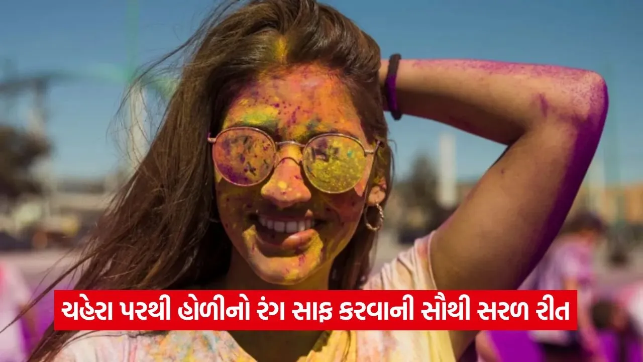 holi.jpg