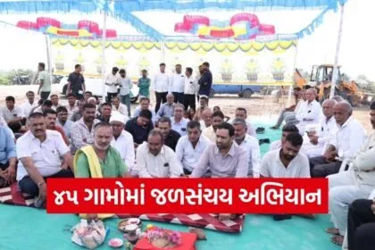 Kunkavav Vadiya Jal Sanchay Abhiyan 2026 1