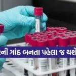 blood test 0403