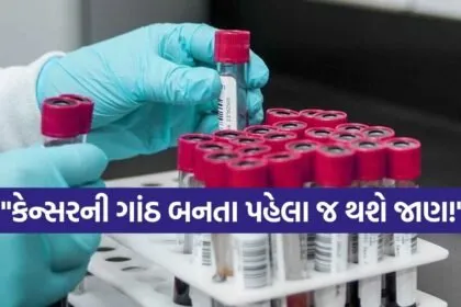 blood test 0403