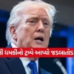 Trump 0403 2